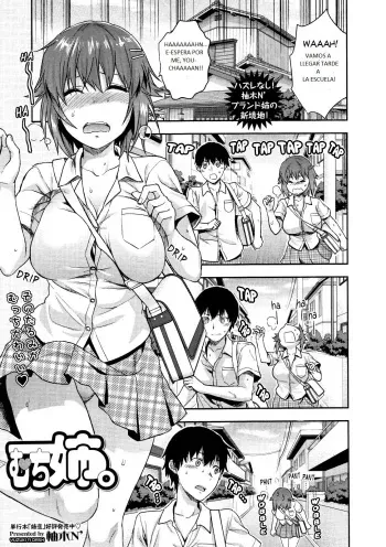 [Yuzuki N Dash] Muchi Ane. | Hermana Carnosa (COMIC Tenma 2012-06) [Spanish] manga cover