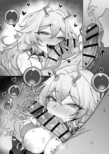 [かかんかん] シャムナクア (シャドウバース) manga cover