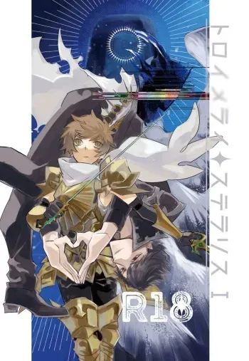 [Iodoform (Chiy)] Traumerei Stellaris I (Granblue Fantasy) [Digital] manga cover
