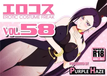 [PURPLE HAZE (Lime)] EroCos Vol. 58 (Dragon Quest XI) manga cover