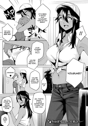 You wa Nani shi ni Nippon e? Ch. 12 manga cover