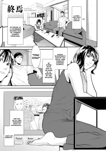[Syuuen] Nigiyaka na Rinjin | Vecinos Ruidosos (COMIC Gucho Vol.10) [Spanish] [SketNatsu + Assassin_] manga cover