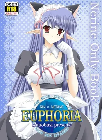 [katuobusi (mekeke)] EUPHORIA (SHUFFLE!) [English] =Team Vanilla= manga cover