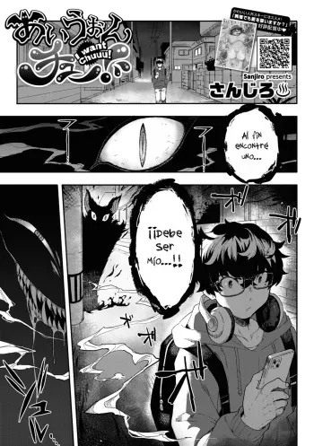 [Sanjiro] I Want Chuuu! (COMIC GAIRA Vol. 17) [Spanish] [Vinatea a su aire] manga cover