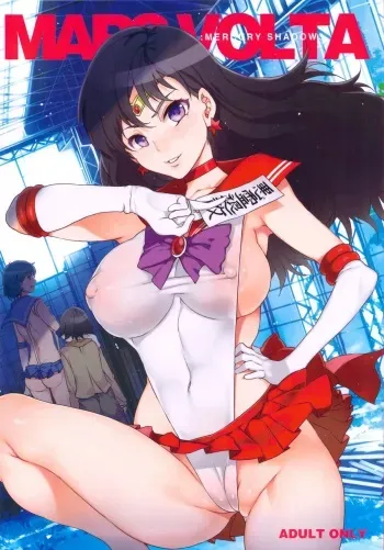 (C84) [Alice no Takarabako (Mizuryu Kei)] MARS VOLTA: MERCURY SHADOW 3 (Bishoujo Senshi Sailor Moon) manga cover
