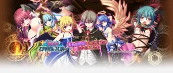 [Eushully] Himegari Imperial Meister (EventCG) manga cover
