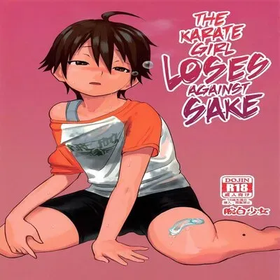 Karate Shoujo Wa Sake Ni Make [Doujinshi] manga cover