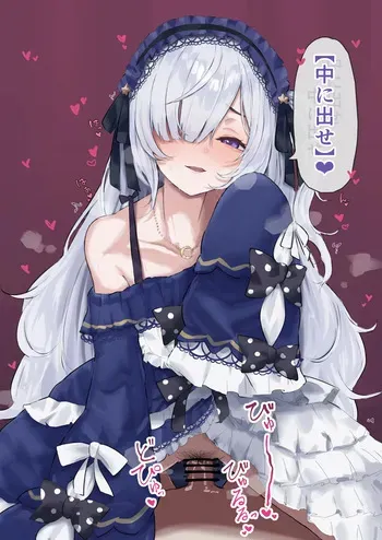 [Dera-self] Natsume An-an (Mahou Shoujo No Majo Saiban) manga cover