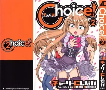 [Charlie Nishinaka] Choice! Vol.2 [English] [YQII] manga cover