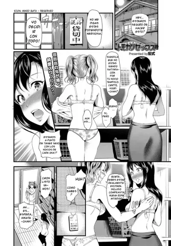 [Hiroshiki] Tomokano Sex (COMIC BAVEL 2019-06) [Spanish] [Digital] manga cover