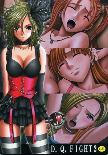 [Crimson Comics (Crimson)] D.Q. Fight 2 (Dragon Quest) manga cover