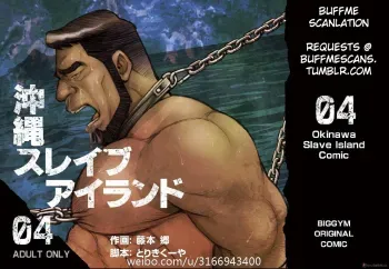 Okinawa Slave Island 04 manga cover