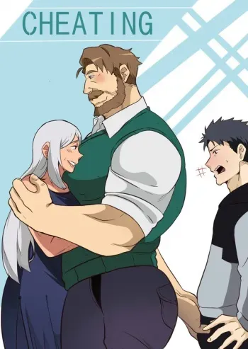 Cheating manga cover