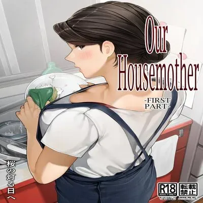 Our Housemother [Original] manga cover