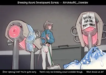 Breeding mount time-lapse manga cover