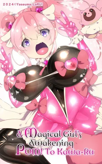 [Yasemura lo-ru (Teishoku, Toyono Kitsune.)] A Magical Girl's Awakening - Pom! to Kawa-Ru [English] manga cover