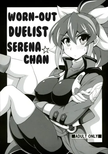 (C88) [Leaz Koubou (Oujano Kaze)] Ponkotsu Kukkoro Kettousha Serena-chan | Worn-out Duelist Serena-chan (Yu-Gi-Oh! ARC-V) [English] [Glittering Translations] manga cover