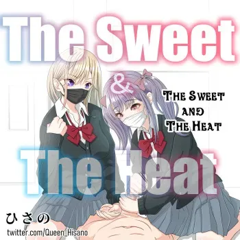 [ひさの] 激甘と激辛 [英訳] manga cover