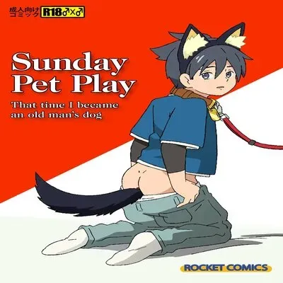 Sunday Pet Play That Time I Became An Old Man's Dog [Yaoi] [Original] manga cover