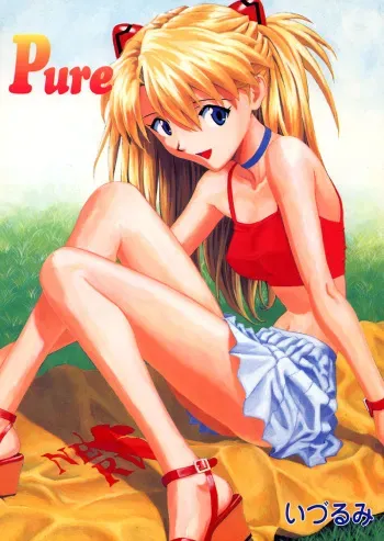 (C54) [Nakayohi (Izurumi)] Pure (Neon Genesis Evangelion) manga cover