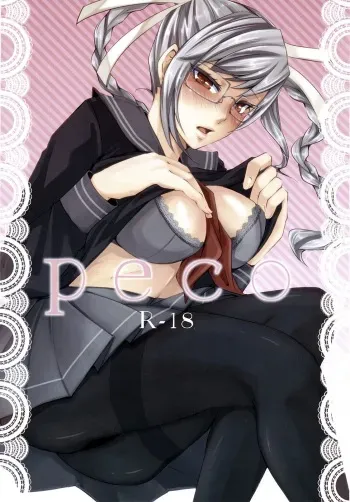 (SC52) [lovesca (Anko)] peko (Danganronpa) [Russian] [Drake2806, AniPlague] manga cover
