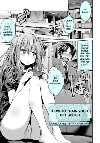 Pet na Ane no Shitsukekata | How To Train Your Pet Sister manga cover