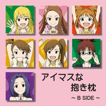[Atelier GONS] Idolmaster na Dakimakura: B SIDE (THE IDOLM@STER) manga cover