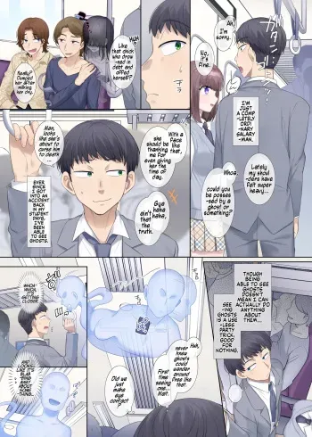 Hyōi tte saikō desu yo ne | Possession is Just the Best, Isn't It? manga cover