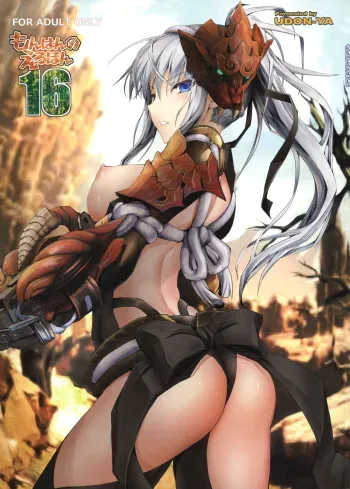 MonHun no Erohon 16 manga cover