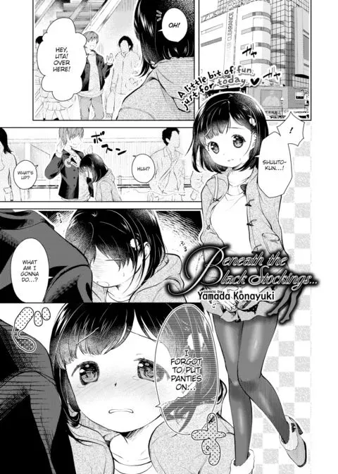 Beneath the Black Stockings… manga cover