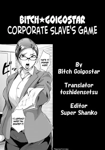 [Bitch Goigostar] Shachiku Yuugi (ANGEL Club 2011-12) [German] [SchmidtSST] manga cover