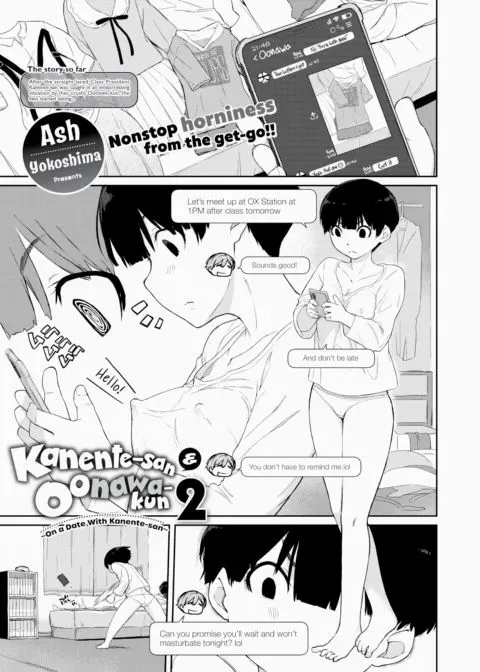 Kanente-san & Oonawa-kun 2 ~On a Date With Kanente-san~ manga cover