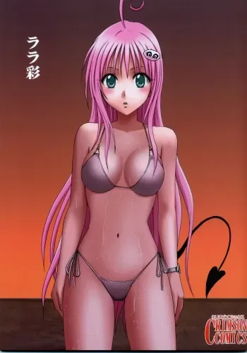 (COMIC1) [Crimson Comics (Crimson)] Lala Sai (To LOVE-Ru) manga cover