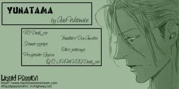 Yunatama manga cover