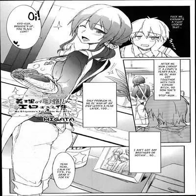 Me Stepmum's Too Fuckin' Hot, Mate! [Original] manga cover