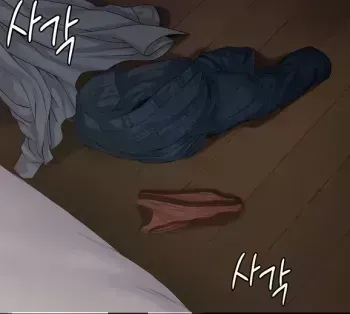 Queen Bee - Chapter 189-190 - Vanilla Sex With Sehee manga cover