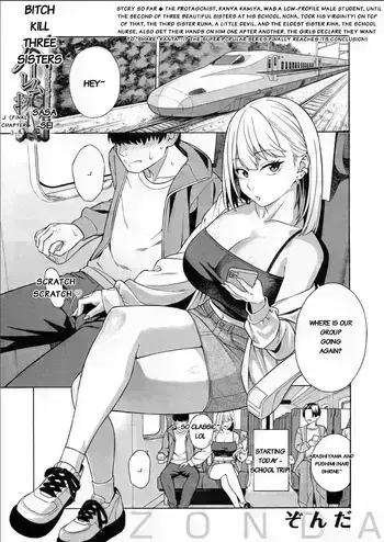 [Zonda] Making a Harem of the Three Bitchy Gal Sisters - Final Part [english][rough translation] manga cover