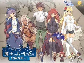 [Daijobi Kenkyuujo] Maou no Harem wa Boukenshamachi nite manga cover