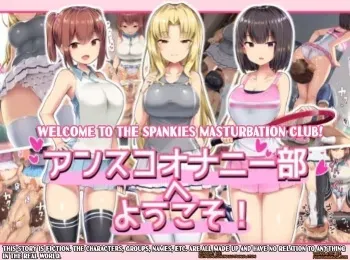 Welcome To The Spankies Masturbation Club! English Translation manga cover