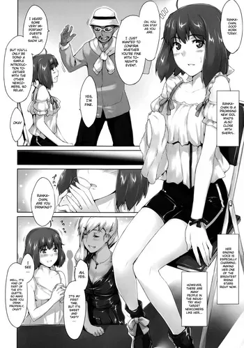 (C74) [MTSP (Jin)] Imin Sendan no Geinou Jijou : Ranka's part (Macross Frontier) [English] [Gagak_Ireng] manga cover