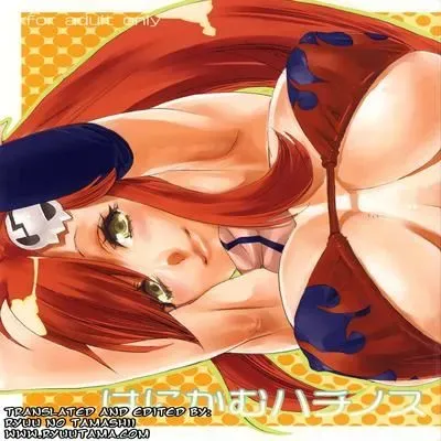Hanikamu Hachinosu [Doujinshi] manga cover