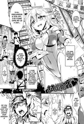 Shiyoukikan manga cover