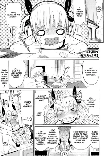 Puni "Loli" Lax manga cover