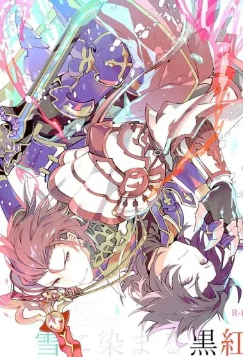 (HaruCC21) [SilverRice (Sumeshi)] Shirayuki ni Somaru Kurobeni (Granblue Fantasy) manga cover
