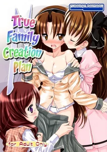 (Puniket 19) [Furaipan Daimaou (Chouchin Ankou)] Kazoku True-ka Keikaku | True Family Creation Plan (Baby Princess) [English] manga cover