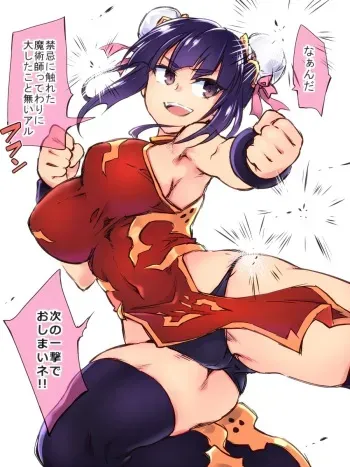 [Tomoshibi Hidekazu] Time stop Futa climax manga cover