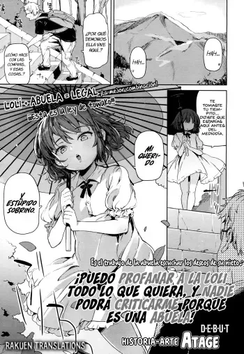 [Atage] Lolikko ni eroi koto shitemo babaa nanode hinan sareru iware wa nai yo ne (Towako 4) [Spanish] [Rakuen Translations] [Digital] manga cover