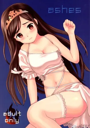 (COMIC1☆2) [SECOND CRY (Sekiya Asami)] Dog and Pony SHOW (ASH: Archaic Sealed Heat) manga cover
