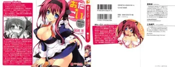 [Misaki Jun, Sansyoku Amido.] Ota Koi 1 ~ Risou no Kanojo to Icha-love Ecchi ~ manga cover