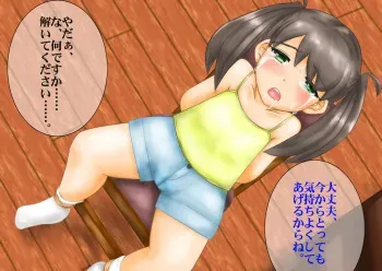 [Inran Teddy Bear] Loli Kao Hinnyuu Joshi no Chikubi ya Inkaku wo Nechinechi to Ijime Taoshite Kore demo Kattei Kurai Sundome Jirashi Zeme Shite Kara Jinsei Hatsu Zecchou Saseta ato, Shinu hodo Ikasete mita manga cover